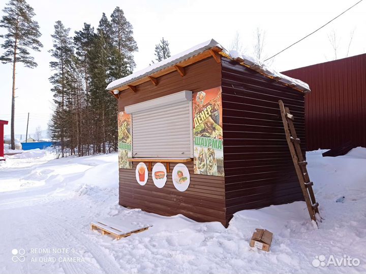 Киоски бу ларек