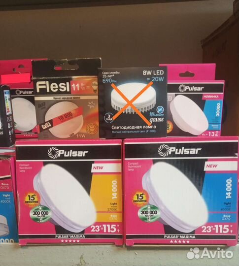Лампочки разные, светильники светодиодные