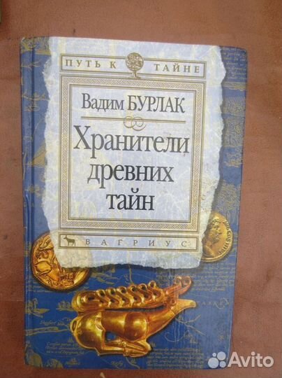 Р. Кент. Плавание к югу от Магелланова пролива