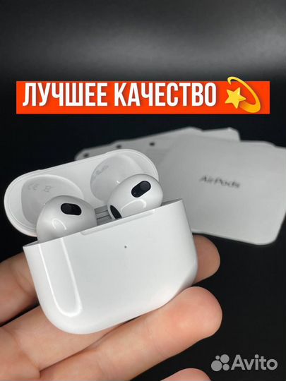 Airpods 3 premium (2024) + чехол