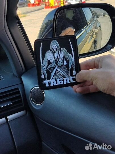 Нашивки