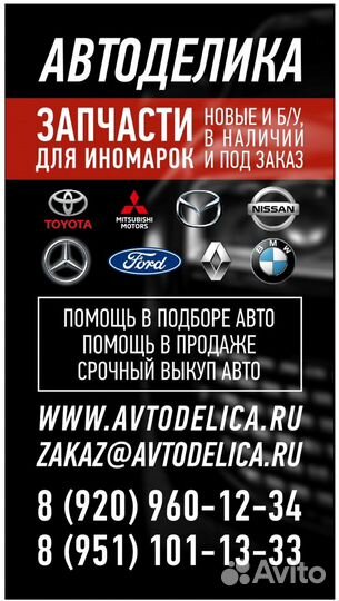 Пусковое зарядное устройство для авто Booster