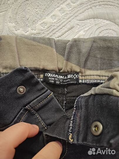 Джинсы детские для мальчика