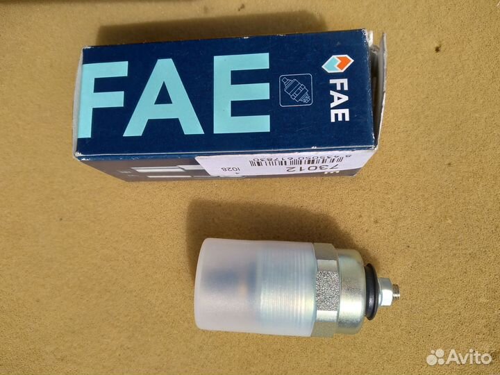 Электро магнитный клапан (отсекатель)