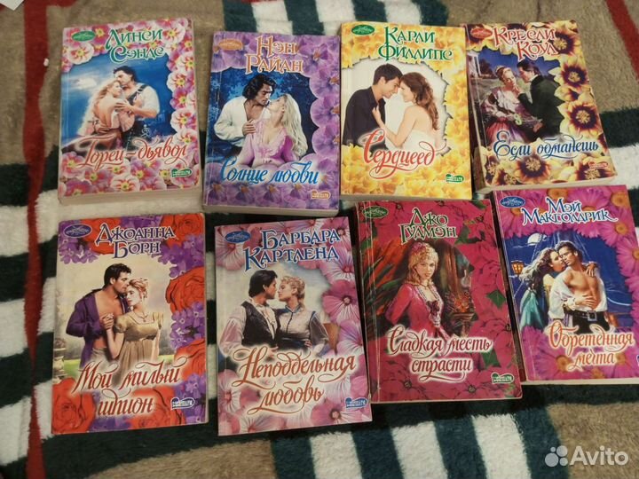 Книги любовные романы