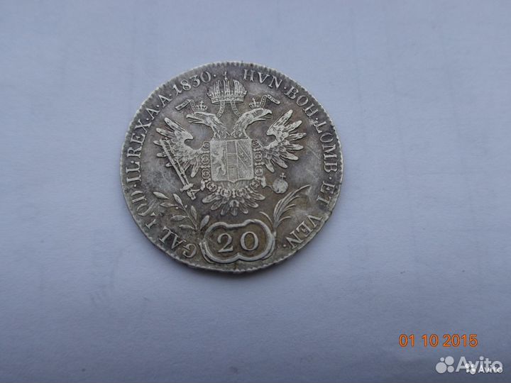 Продам монеты лотом (10 штук медь-серебро)