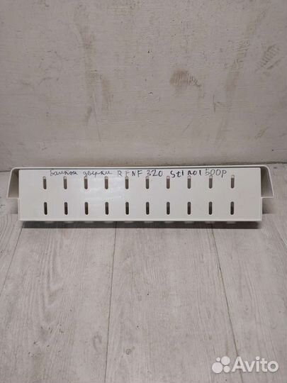 Балкон дверки для холодильника stinol