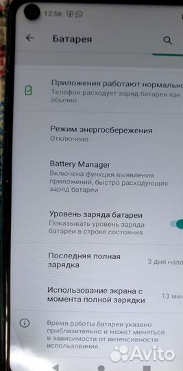 Мобильный телефон ulefone note 11p