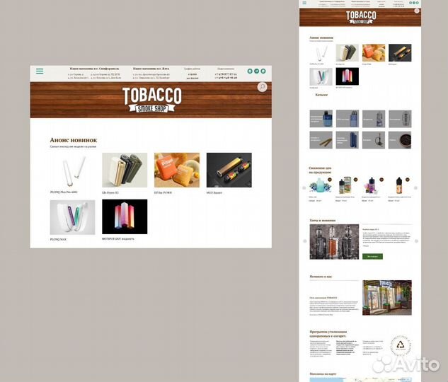 Создание сайтов