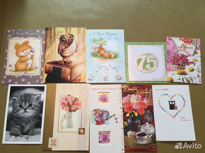 Новые открытки с днем рождения