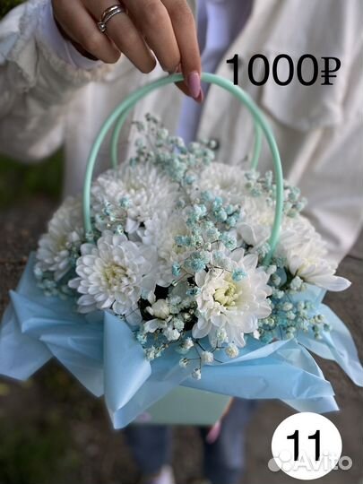 Букет хризантема и гипсофила на 1 сентября