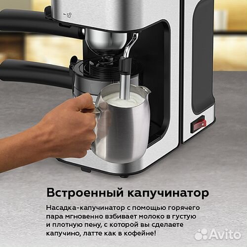 Кофеварка эспрессо BQ CM4000