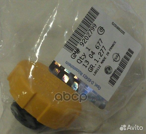 Крышка радиатора 9202799 9202799 general motors