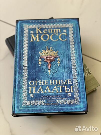 Книги в твердой обложке