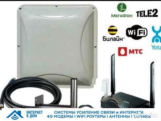 Интернет за город.Роутер + sim + модем