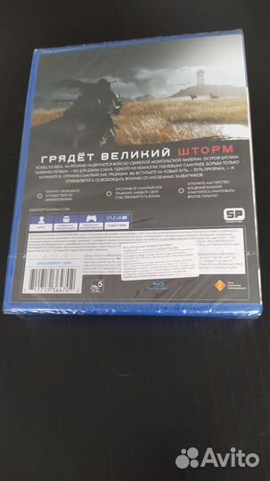 Призрак цусимы ps4