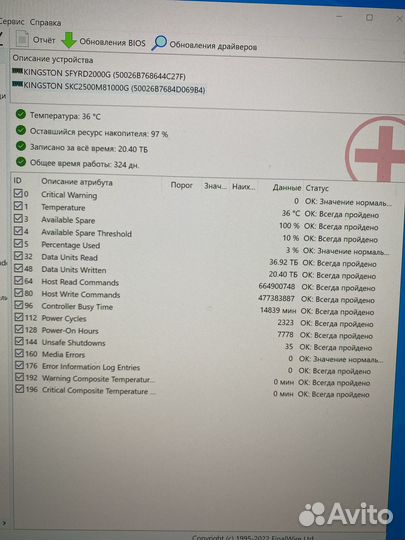 Kingston SSD KC2500, 1000GB, M.2 22x80mm