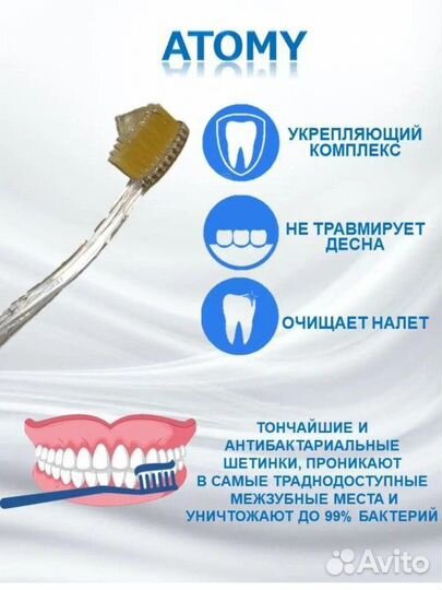 Зубная щётка. Корея
