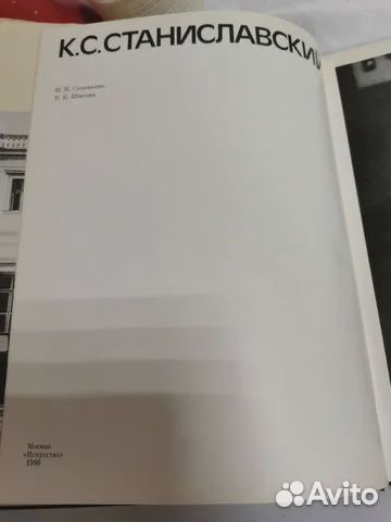 В.В.Шитова, И.Н.Соловьева 