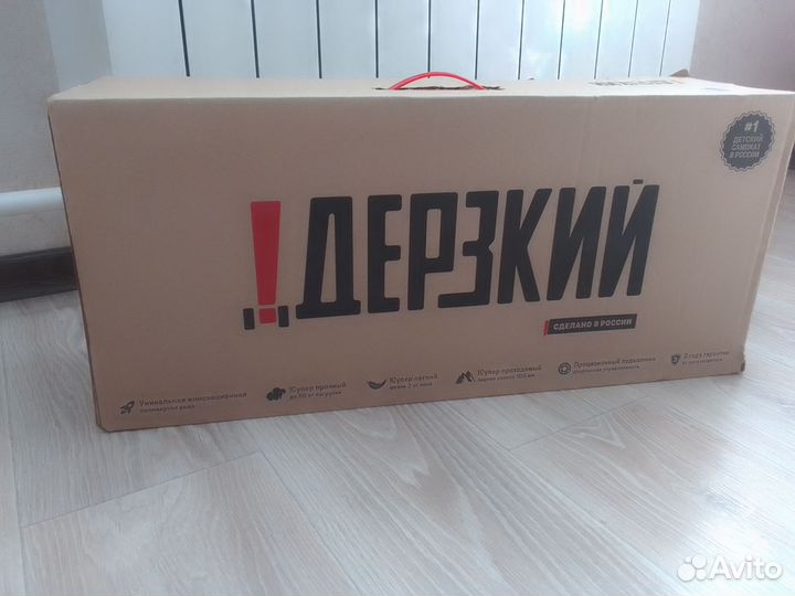 Самокат детский трехколесный складной