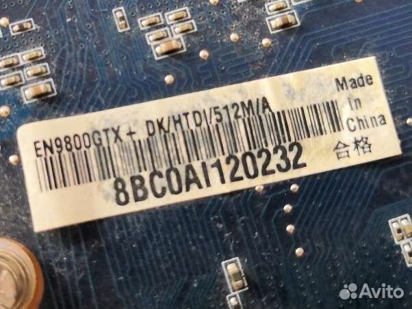 Видеокарта asus en9800gtx