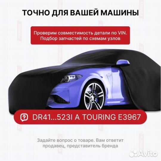 Рулевая рейка для Mazda 3 BL (2008—2011)