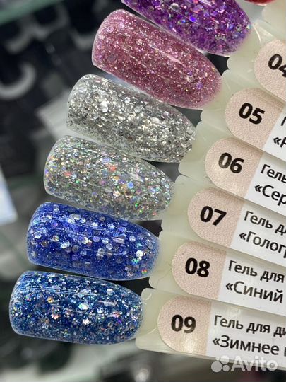 Гель-блёстки Adricoco