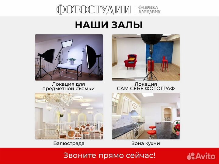 Фотосессия love story