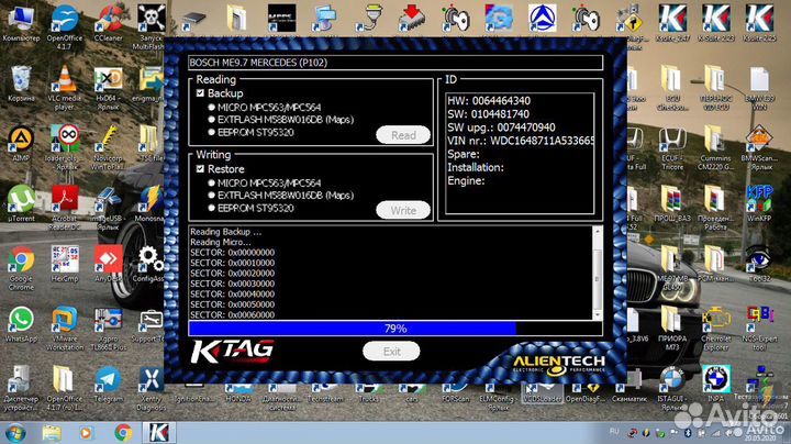 Чип тюнинг Авто