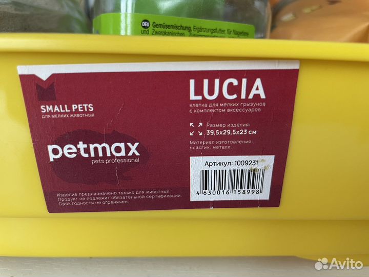 Клетка для хомяка бу
