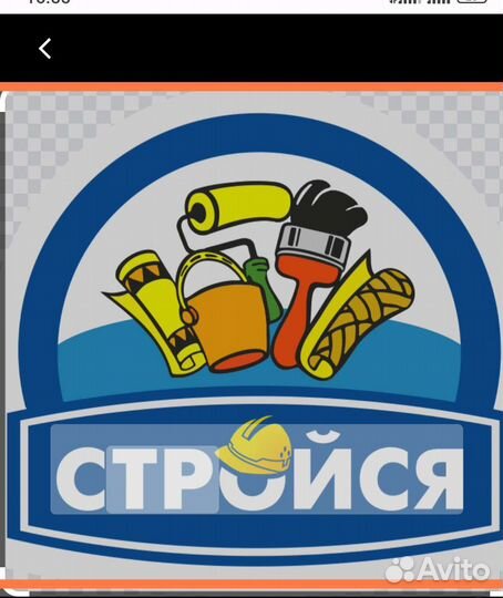 Отделочники строители