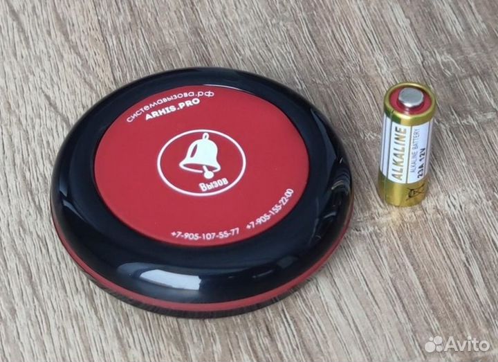 Кнопка вызова персонала Премиум 