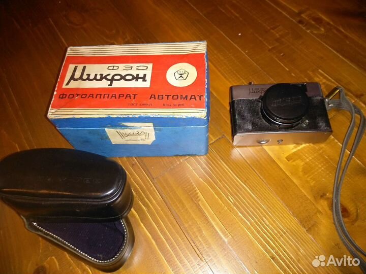 Фэд-микрон Автомат