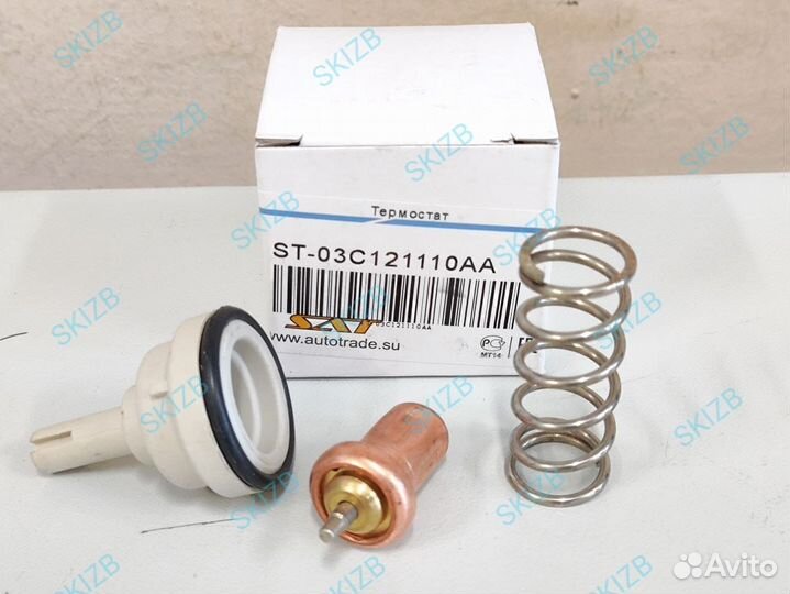 Термостат VW polo 2009-2015 87 градуса