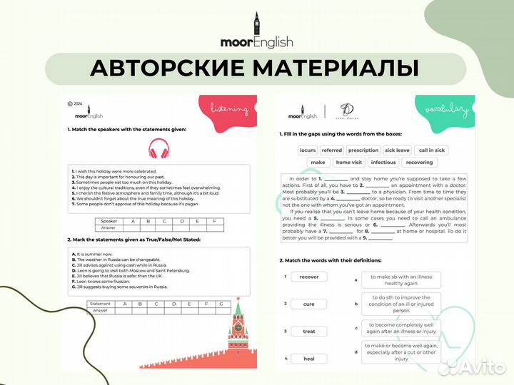 Репетитор по английскому языку подготовка к ЕГЭ