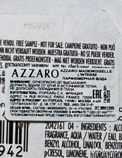 Туалетная вода оригинал Giorgio Armani, Lancome