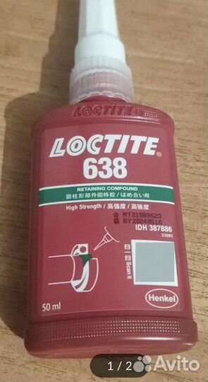 Loctite 638