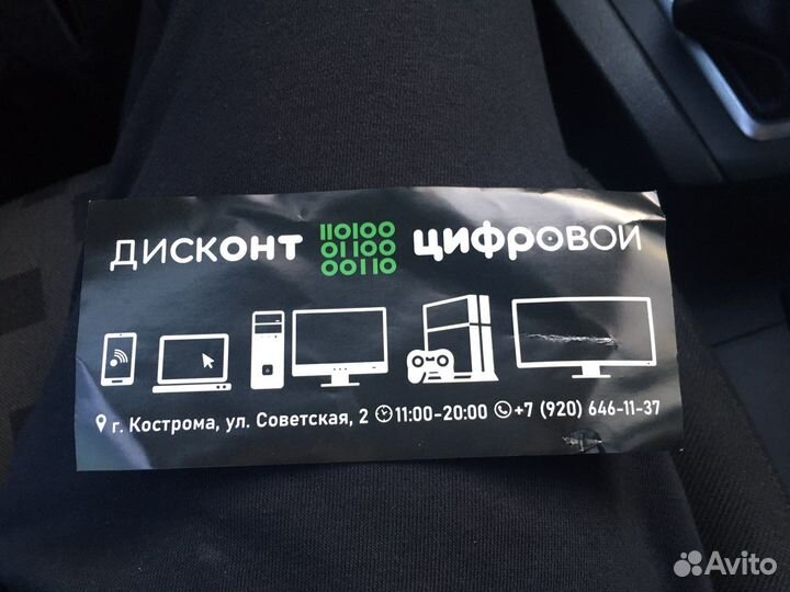 Купон на 1000р дисконт цифровой