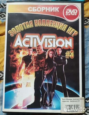 Игры для пк сборник игр Activision купить в Санкт-Петербурге ...