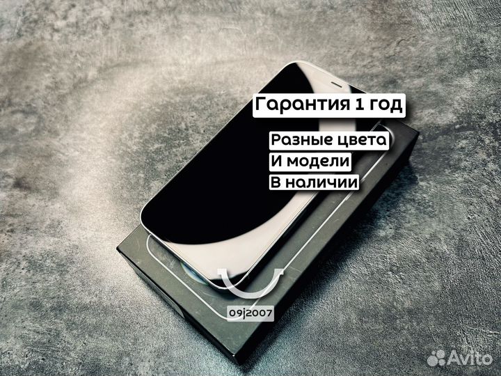 iPhone 12 Pro, 128 ГБ