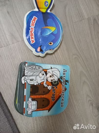 Детские игрушки пакетом