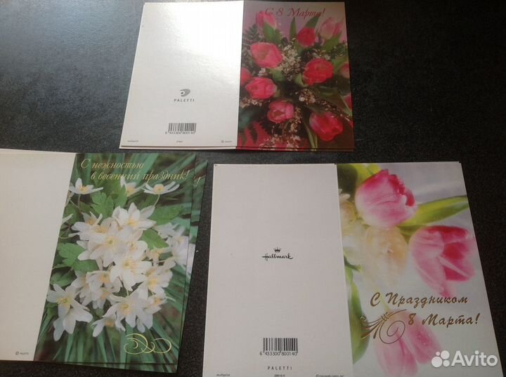Открытки поздравительные 8 Марта новые