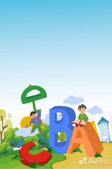 Помощь с домашним заданием по английскому языку