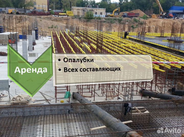 Опалубка для Монолита