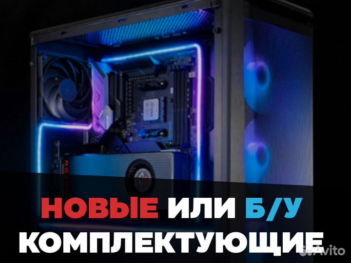 Сборка и ремонт компьютеров