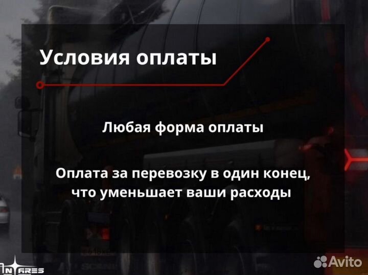 Перевозка негабаритных и тяжеловесных грузов