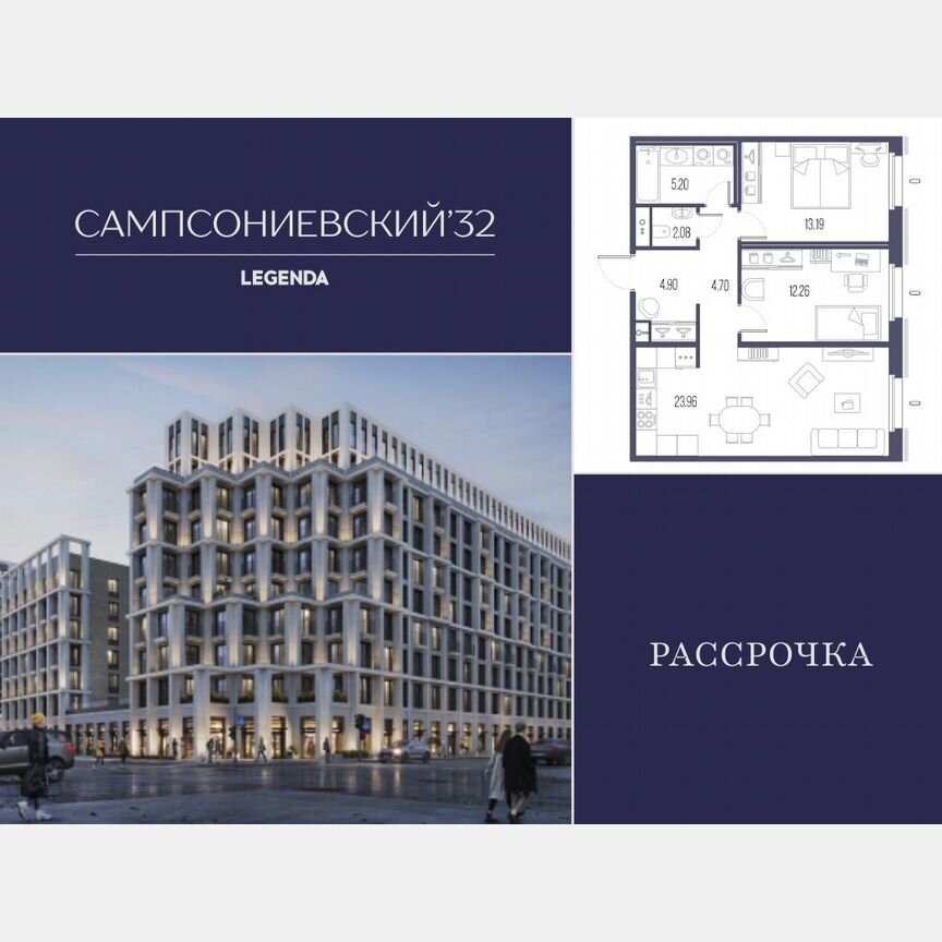2-к. квартира, 66,3 м², 2/10 эт.