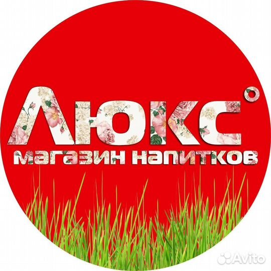 Старший продавец (ул. Садовая, 26)