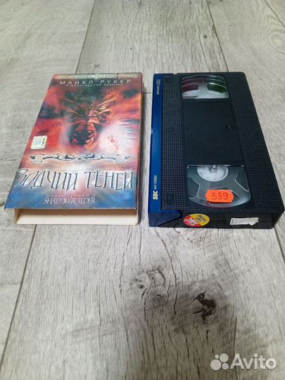 Видеокассета ужасы