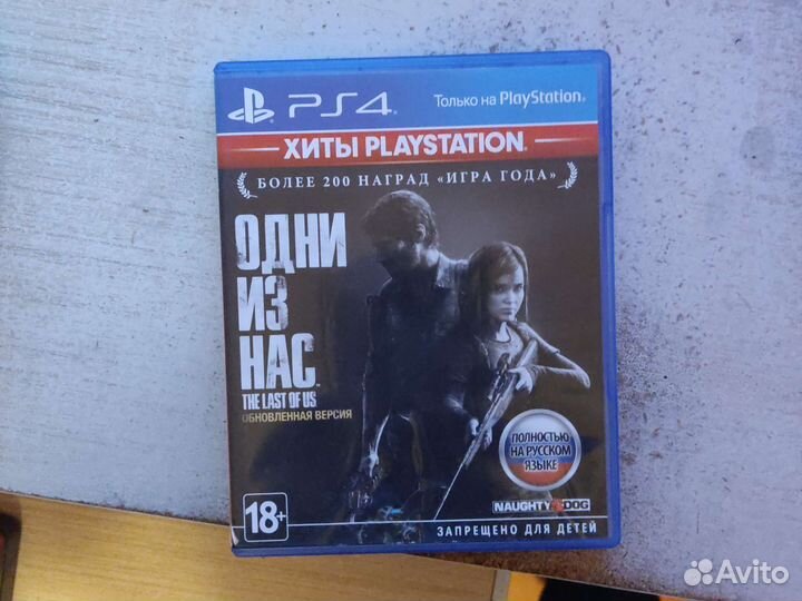 Одни из нас: обновленная версия ps4
